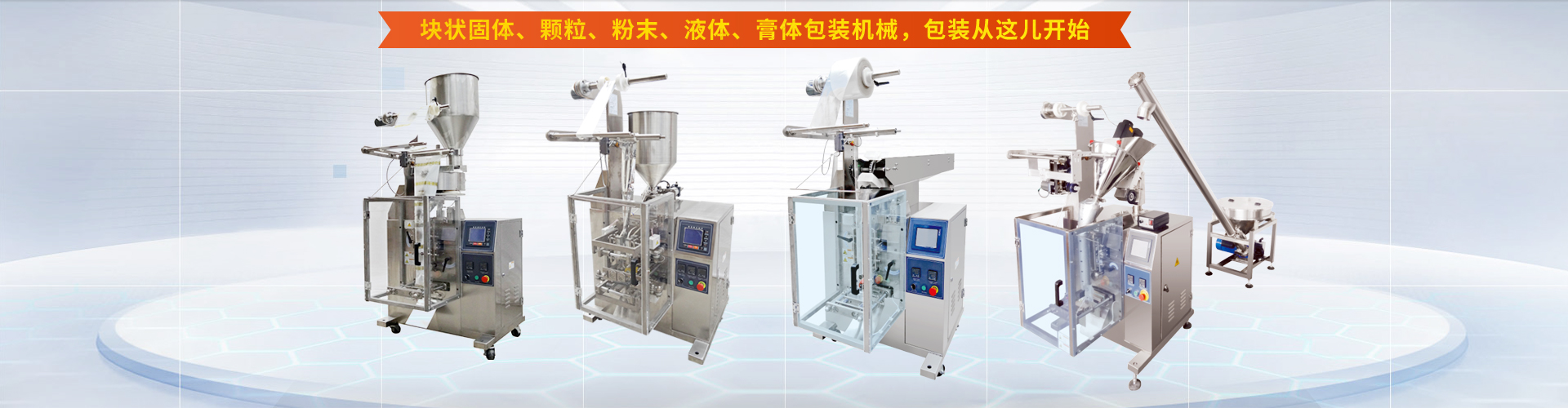 粉末星空体育登录官网_星空（中国）