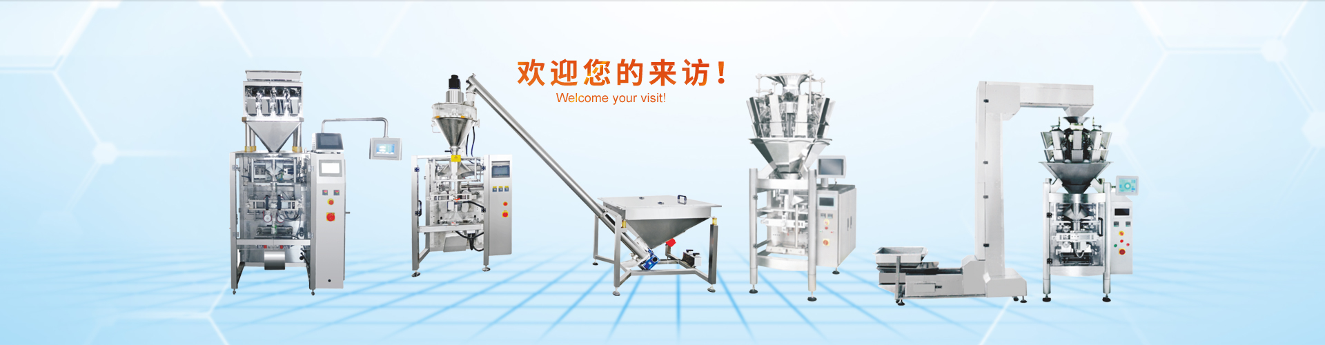 JVE-300G颗粒星空体育登录官网_星空（中国）